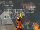 パラオナボーイ.Remix