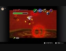 ゼルダの伝説　時のオカリナ＃70
