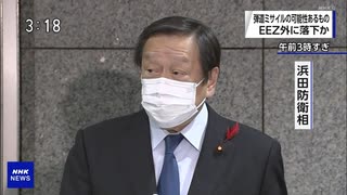 【防衛大臣会見】弾道ミサイルのようなもの発射 2022/10/14【報道】(3/3)