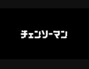 KICK BACK TV Size - 8bit arrange ver.