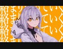 【歌ってみた】カノン【うさみな気がする】