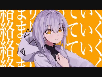 【歌ってみた】カノン【うさみな気がする】