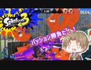 【刀剣乱舞】いか部になってこの地面を塗りつくす2【偽実況】