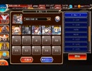 千年戦争アイギス 異世界の恋姫と悪魔商会の陰謀 前半 放置