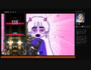 ⌘プレイアーカイブ⌘ DJMAX RESPECT その120