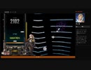 ⌘プレイアーカイブ⌘ DJMAX RESPECT その122