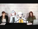 A.I.VOICE生放送　第21回　2022年09月30日放送