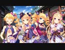 【実況】曹家四姉妹、買い物に出かけるのこと―『真・恋姫†夢想-革命- 蒼天の覇王』 第八章幕間劇⑤