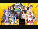 ゆかマキとチュウニズム！ 番外編 ニコウニ秋の三つ巴戦