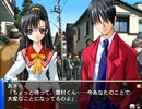 【勝 あしたの雪之丞2】続 エロゲ初心者の青春はいま…PART26【実況】
