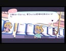 【Here Comes Niko!】友達１００人作るニコ！！　part19　終わり【ニコが来た！】