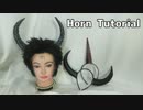 Horn headband tutorial - [How to make cosplay accessory]