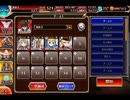 千年戦争アイギス 異世界の恋姫と悪魔商会の陰謀：百戦錬磨の臨時社員【☆3×銀以下】