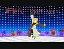 【踊ってみた/MMD】新時代－short ver－【鳴】