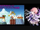 【デレマス】あすあきみれいがヨッシーアイランドに挑戦Part16
