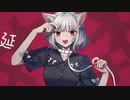 キャットラビング/香椎モイミ Cover 楽_raku_