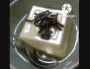 卵豆腐にいそ松葉いける追加注文あり宅急便きたよ卵豆腐違ったタンマ同封