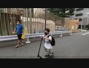 リックトラップ「電動キックボード」