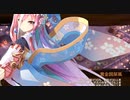sho縛り/甘露求める悪戯夜行-絶壱- 難 聚楽縛り被弾無