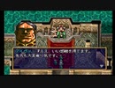 sc^おいロットシュタイン ラングリッサーIVを初プレイしてこい １７０