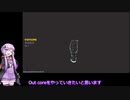 結月ゆかりのゲーム日記　05日目　「Outcore: Desktop Adventure」