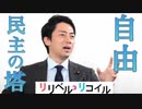 リコリス・リコイル14話