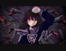 【初投稿】テロル／qoo.【cover】
