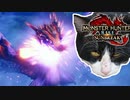 【MHRSB】轟くクソザコランスvs茶ナス【懐かしの彼に】