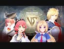 【ホロライブ】さくらみこvsアキ・ローゼンタール　(本人声当て)【ソウルキャリバーⅥ】
