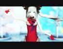 【Fate/MMD】マーシャル・マキシマイザー