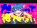 アニマル / DECO*27  (Cover) Ver. 愁