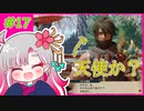 【実況】教官厨とサンブレイク【part 17】