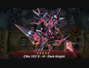 迫真CNo101 Silent HonorAAAAAAAAaaaaaaaッー！部　バリアン七皇の裏技@12【単発】