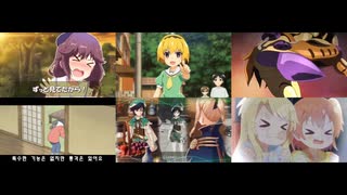 【比較】FavOtoMædⅢ