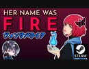 【Her Name Was Fire】新スキル&新ボス大量追加！？新攻撃タイプ「サンダーブレード」の超近接特化ビルドで敵を切り刻む！！【ゆきとの日常】【ハー ネーム ワズ ファイア】