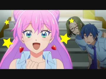 夫婦以上、恋人未満。　#01　同居以上、同棲未満。