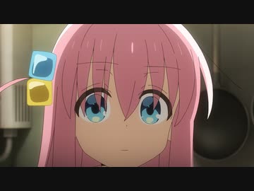 ぼっち・ざ・ろっく！　#2　また明日