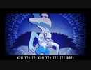 【Ado】青団子が『Tot Musica』を歌ってみました【ワンコーラス】