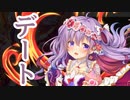 【実況】 今日から始まる害虫駆除物語 Part1640【FKG】