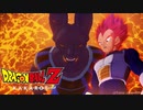 【ドラゴンボールZ カカロット】『BOSS：ビルス vs. SSGベジータ「新たなる覚醒 (前編) DLC」』