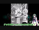［Among Us］ #５ メンカタ村　死にたくないシェイプシフター#アモアス