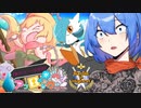 【ポケモン剣盾】『称号：サーナ狂愛者』がアンロックされました。Part.15《Battle in Highest VSまのさん》