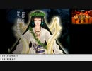 【生放送アーカイブ】『九龍妖魔學園紀』part20 2022.10.13放送分