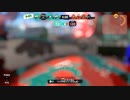 【懲罰マッチング】スプラトゥーン3【あると思う？】