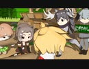【けものフレンズ】箱庭劇場「ずっけも！」第77話 べんりかな