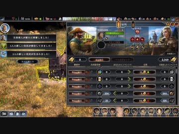 【Farthest Frontier】ゆかマキ街づくり　3話【ゆかマキ実況】