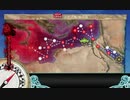 【大規模反攻上陸！トーチ作戦！】E-3-1 スエズ湾/地中海【甲作戦】