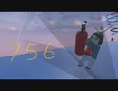 Human fall flat MODステージ攻略 その７５６