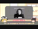ジャコパストリアスの歴史を振り返る