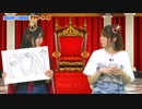 【国民限定】天野聡美のトロトロ王国　アフタートーク＆肖像画紹介　来賓：峯田茉優